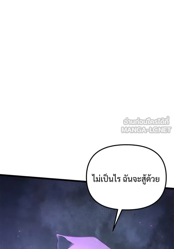 อัศวินดำล่าท้าเวลา ตอนที่ 105 รูปที่ 156