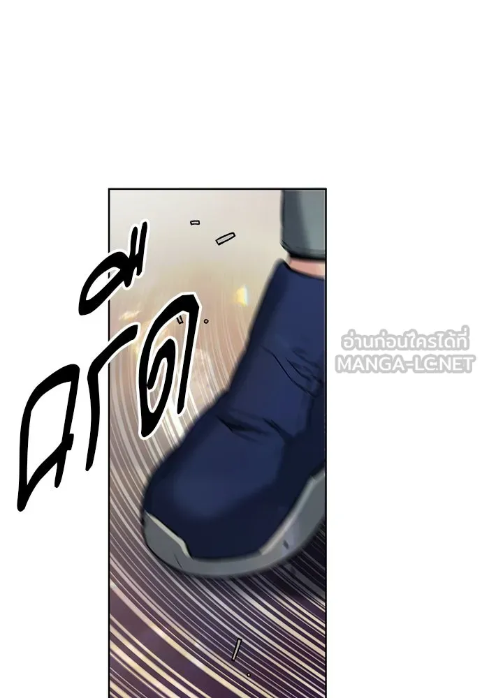 ดรูอิดแห่งสถานีโซล ตอนที่ 15 รูปที่ 60