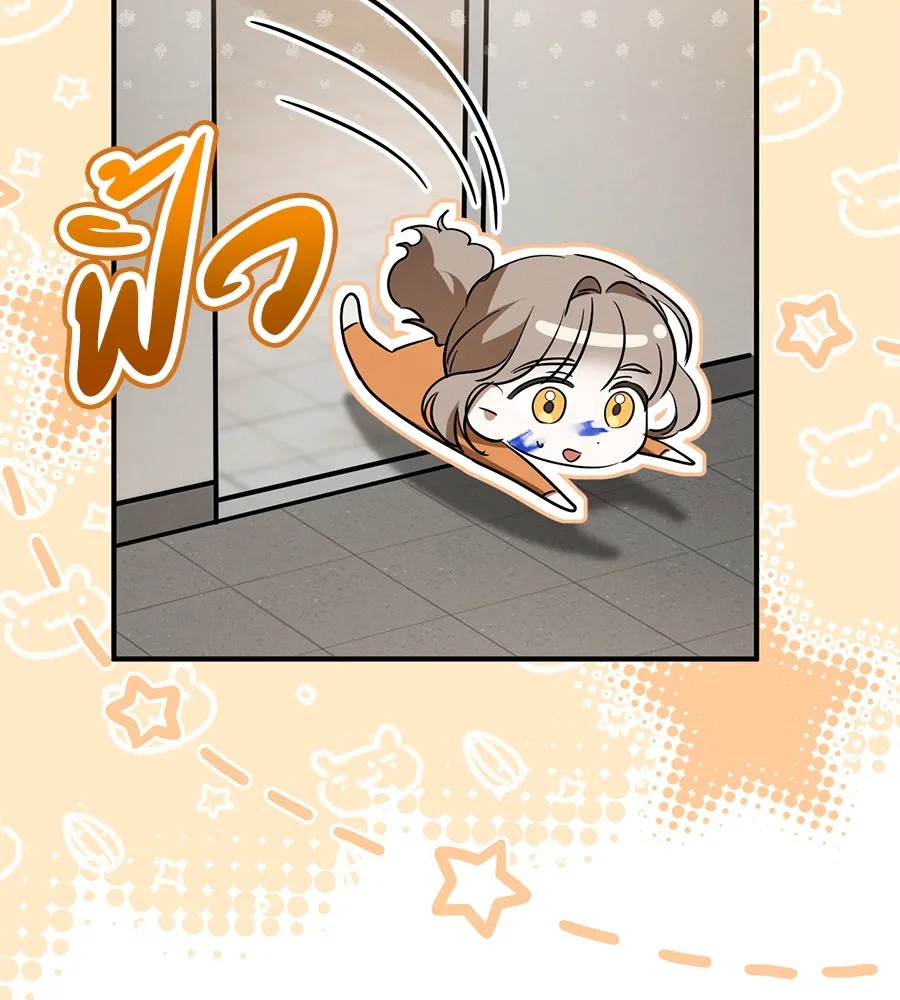 เรือนจำรัก ตอนที่ 16 รูปที่ 143