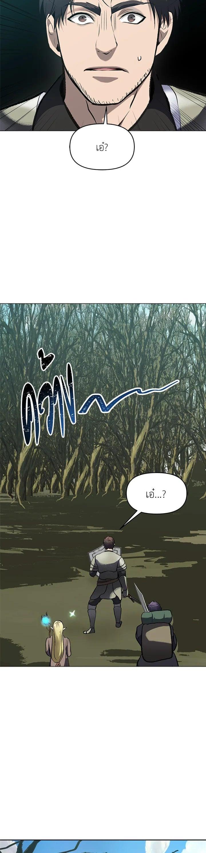 Manga-lc-com อ่านมังงะ อ่านการ์ตูน ออนไลน์ ฟรี Second Life Ranker ตอนที่ 1 2 3 4 5 6 7 8 9 10 11 12 13 14 ฟรี ไม่มีโฆษณา Manga-lc - อ่าน มังงะ อ่าน การ์ตูน ออนไลน์ อ่านมังงะ ฟรี