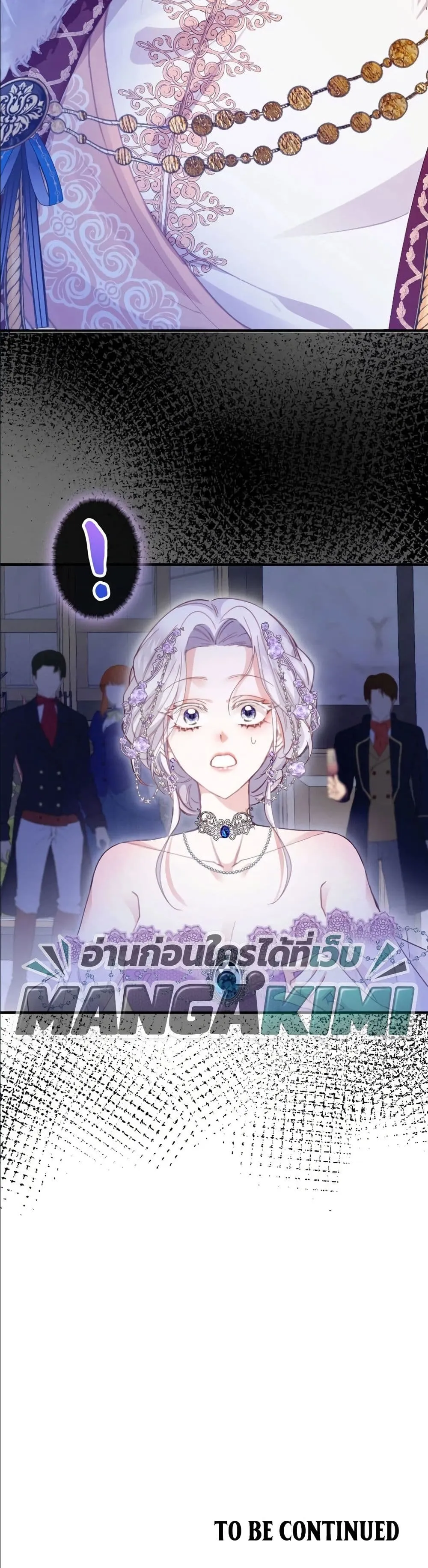 Manga-lc-com อ่านมังงะ อ่านการ์ตูน ออนไลน์ ฟรี I’m a Contract Stepmother, but the Tyrant Is Way Too Overpro ตอนที่ 1 2 3 4 5 6 7 8 9 10 11 12 13 14 ฟรี ไม่มีโฆษณา Manga-lc - อ่าน มังงะ อ่าน การ์ตูน ออนไลน์ อ่านมังงะ ฟรี