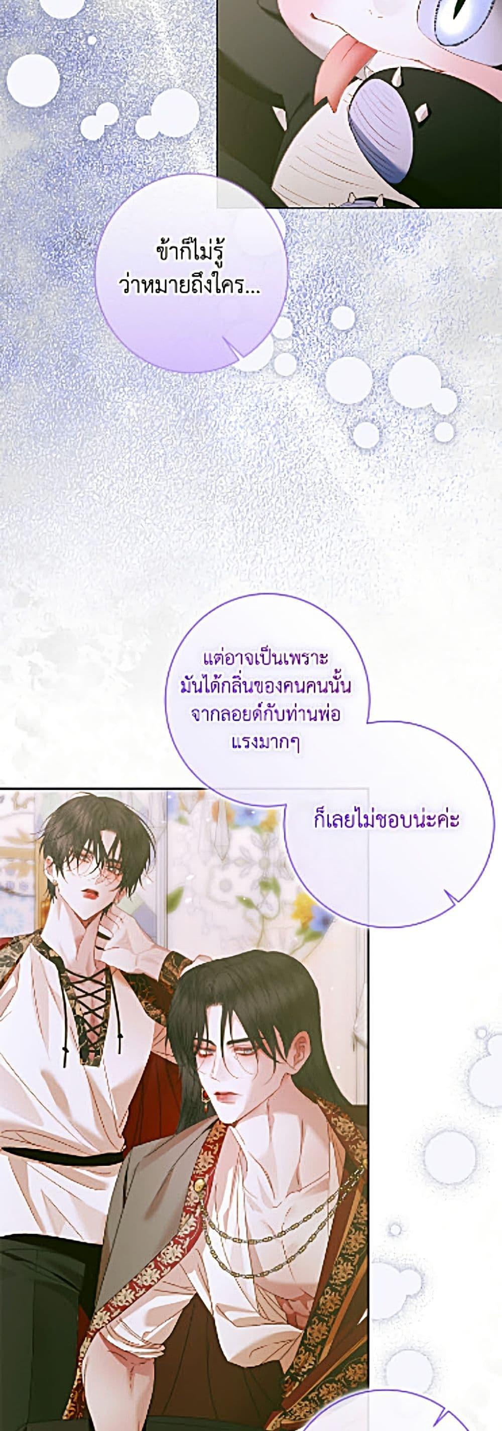 Manga-lc-com อ่านมังงะ อ่านการ์ตูน ออนไลน์ ฟรี Becoming The Villain’s Family ตอนที่ 1 2 3 4 5 6 7 8 9 10 11 12 13 14 ฟรี ไม่มีโฆษณา Manga-lc - อ่าน มังงะ อ่าน การ์ตูน ออนไลน์ อ่านมังงะ ฟรี