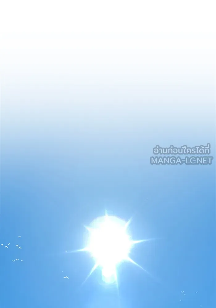 +99 ท่อนไม้พร้อมบวก ตอนที่ 10 รูปที่ 45