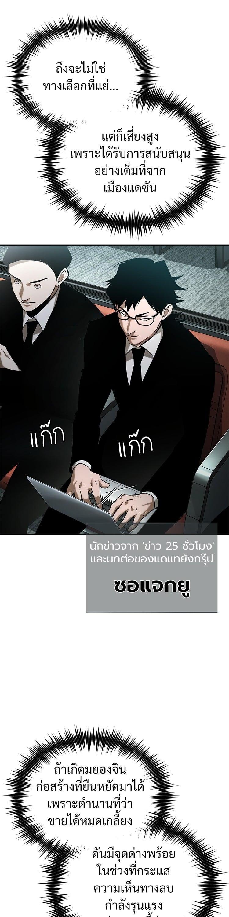 Manga-lc-com อ่านมังงะ อ่านการ์ตูน ออนไลน์ ฟรี Devil Returns To School Days ตอนที่ 1 2 3 4 5 6 7 8 9 10 11 12 13 14 ฟรี ไม่มีโฆษณา Manga-lc - อ่าน มังงะ อ่าน การ์ตูน ออนไลน์ อ่านมังงะ ฟรี