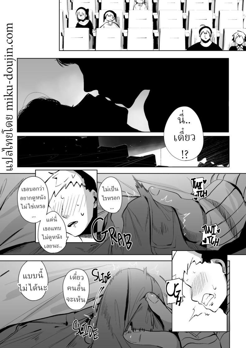 Doujin-Lc- อ่าน โดจิน มังฮวา เกาหลี ญี่ปุ่น จีน แปลไทย ผู้หญิงที่ผมเปย์ ตอนนี้เธอมีแฟนแล้ว [S8403] ตอนที่ 1 2 3 4 5 6 7 8 9 10 11 12 13 14 ฟรี ไม่มีโฆษณา อ่าน โดจิน Manhwa เกาหลี ญี่ปุ่น จีน เรามีครบ คัดมาให้เน้นๆ โดจิน 18+ รับประกันความฟินโดย  Doujin Lc