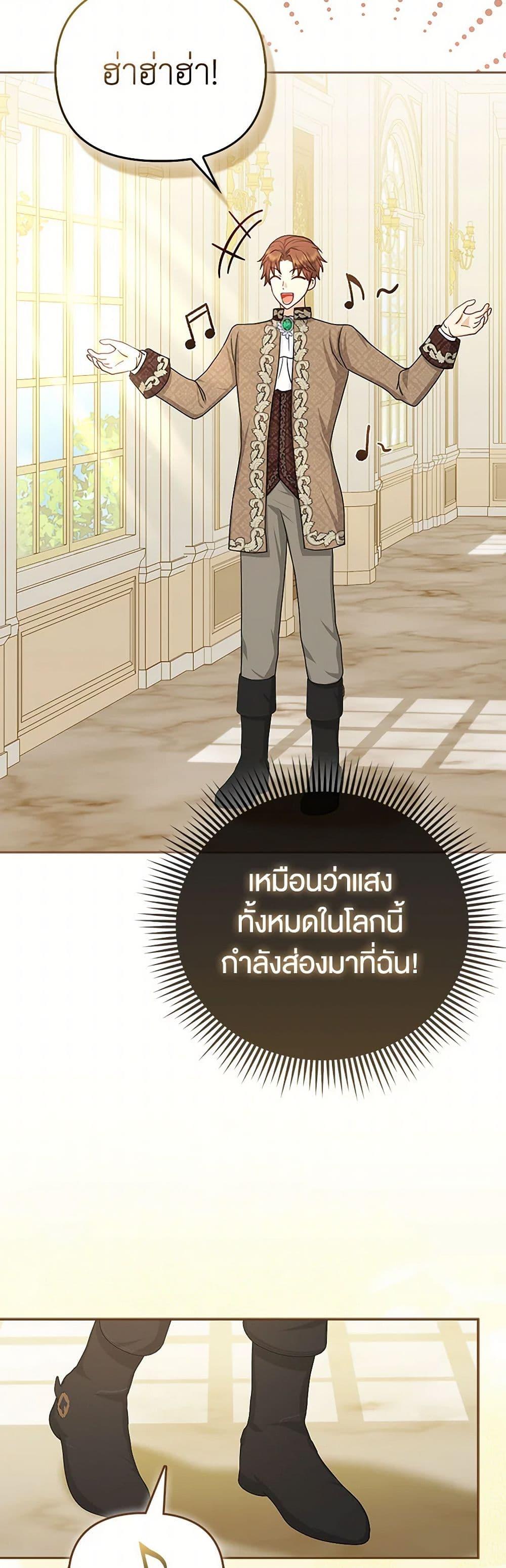 Manga-lc-com อ่านมังงะ อ่านการ์ตูน ออนไลน์ ฟรี Loved by the Villains ตอนที่ 1 2 3 4 5 6 7 8 9 10 11 12 13 14 ฟรี ไม่มีโฆษณา Manga-lc - อ่าน มังงะ อ่าน การ์ตูน ออนไลน์ อ่านมังงะ ฟรี