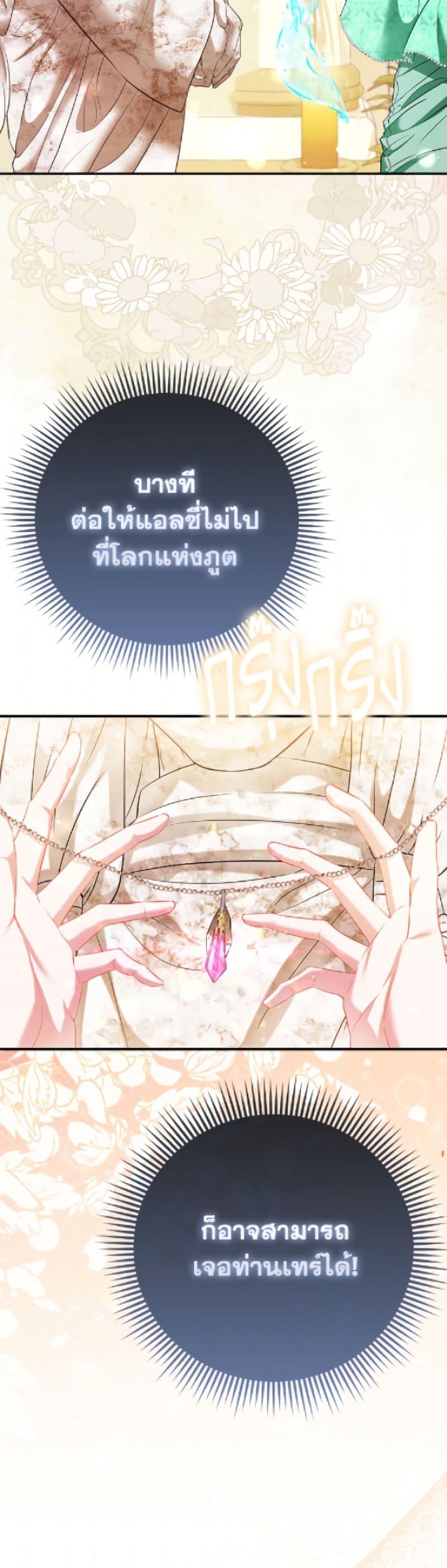 Manga-lc-com อ่านมังงะ อ่านการ์ตูน ออนไลน์ ฟรี I’m the Princess of All ตอนที่ 1 2 3 4 5 6 7 8 9 10 11 12 13 14 ฟรี ไม่มีโฆษณา Manga-lc - อ่าน มังงะ อ่าน การ์ตูน ออนไลน์ อ่านมังงะ ฟรี