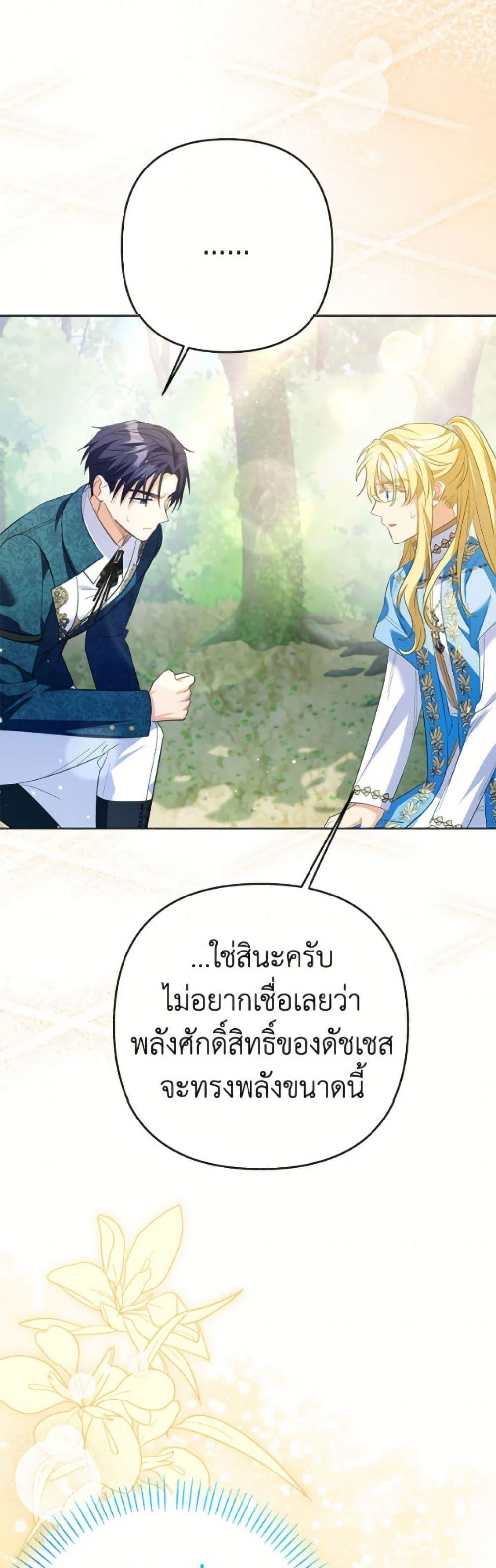 Manga-lc-com อ่านมังงะ อ่านการ์ตูน ออนไลน์ ฟรี I Thought You Were a Time-Limited Husband ตอนที่ 1 2 3 4 5 6 7 8 9 10 11 12 13 14 ฟรี ไม่มีโฆษณา Manga-lc - อ่าน มังงะ อ่าน การ์ตูน ออนไลน์ อ่านมังงะ ฟรี
