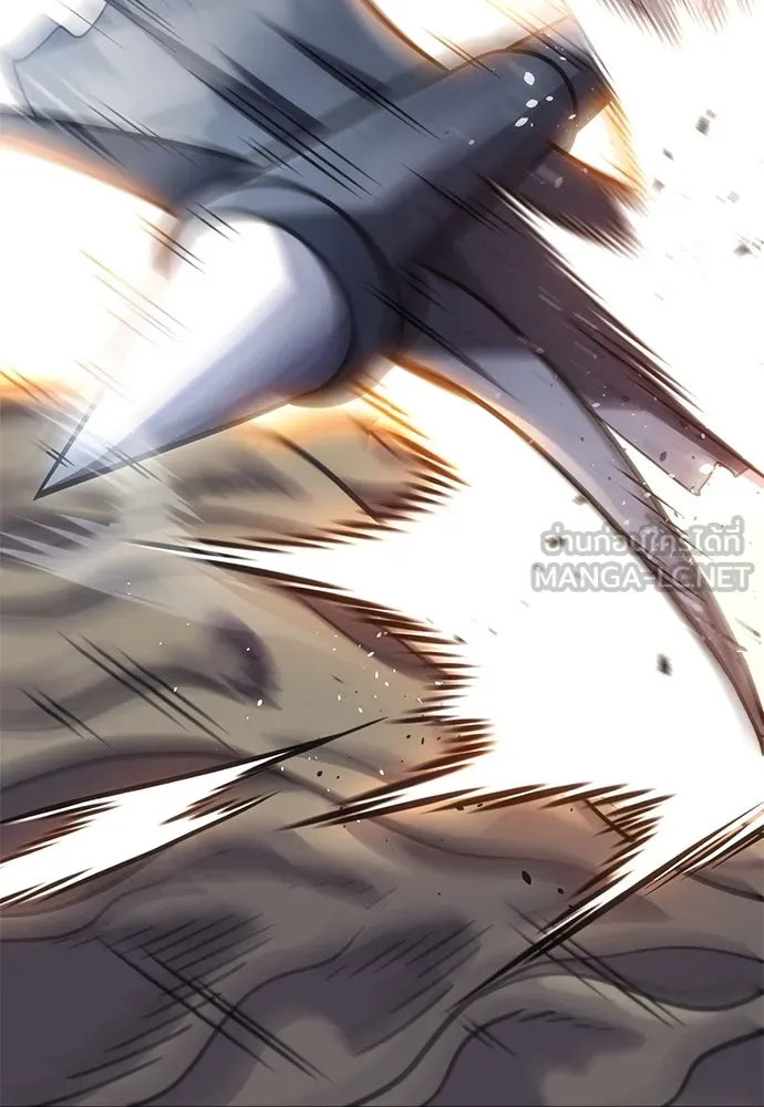 วิถีชาวนาของราชาปีศาจ ตอนที่ 17 รูปที่ 51