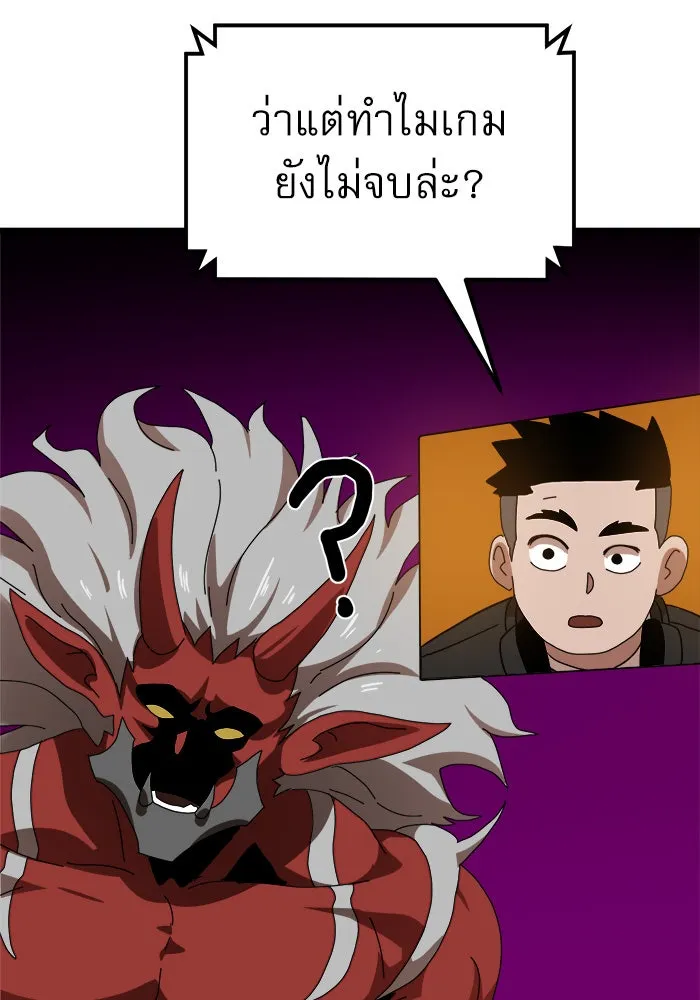 Double Click ตอนที่ 36 รูปที่ 176