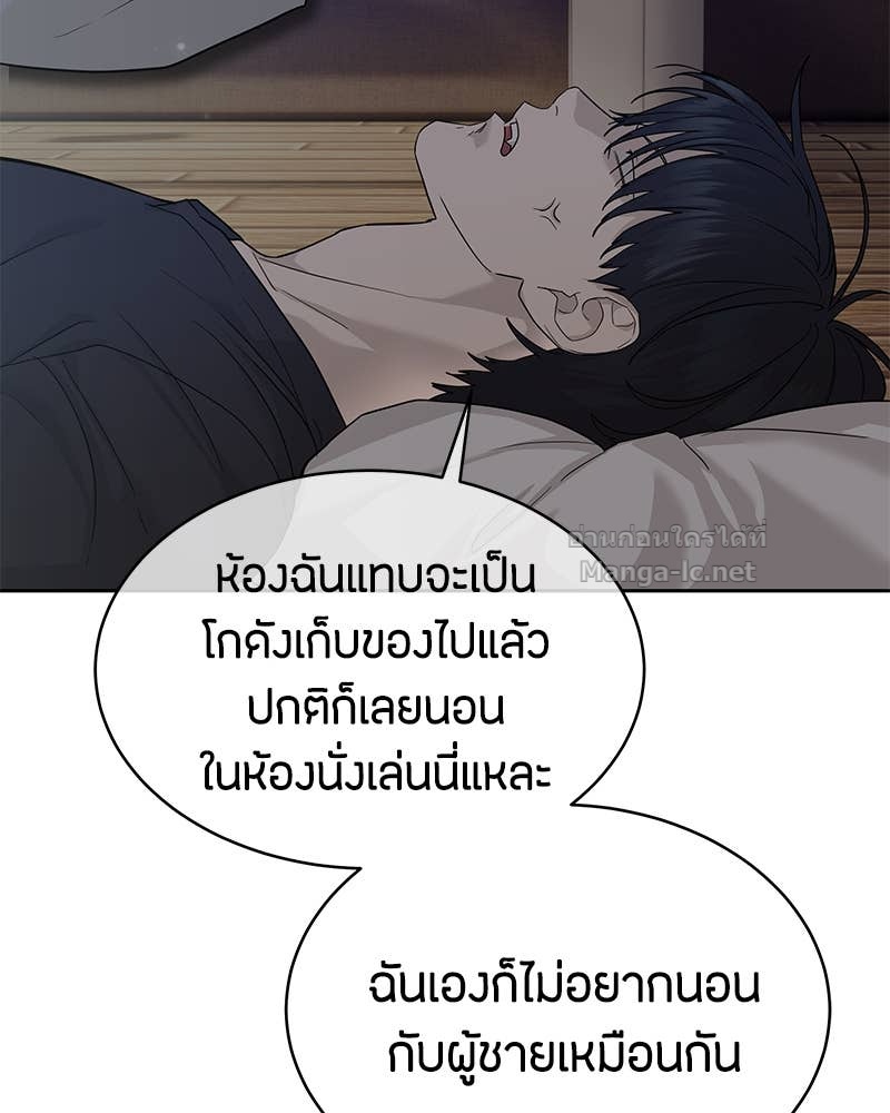 Doujin-Lc- อ่าน โดจิน มังฮวา เกาหลี ญี่ปุ่น จีน แปลไทย ข้าราชการพิเศษ ตอนที่ 1 2 3 4 5 6 7 8 9 10 11 12 13 14 ฟรี ไม่มีโฆษณา อ่าน โดจิน Manhwa เกาหลี ญี่ปุ่น จีน เรามีครบ คัดมาให้เน้นๆ โดจิน 18+ รับประกันความฟินโดย Doujin Lc
