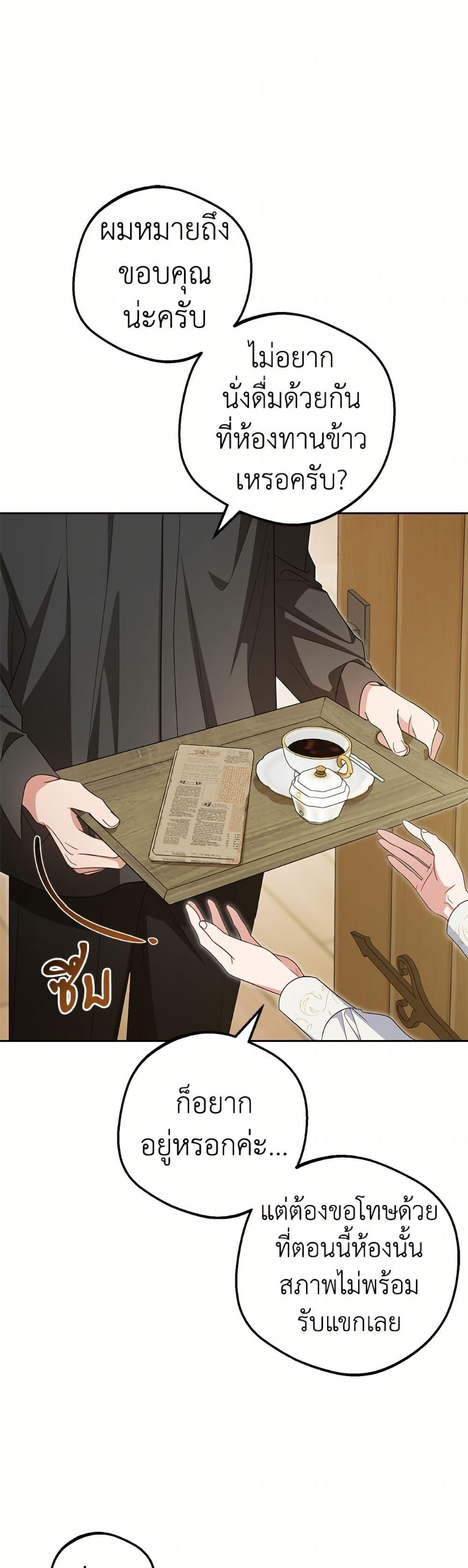 Manga-lc-com อ่านมังงะ อ่านการ์ตูน ออนไลน์ ฟรี The Villainess Is Shy In Receiving Love ตอนที่ 1 2 3 4 5 6 7 8 9 10 11 12 13 14 ฟรี ไม่มีโฆษณา Manga-lc - อ่าน มังงะ อ่าน การ์ตูน ออนไลน์ อ่านมังงะ ฟรี