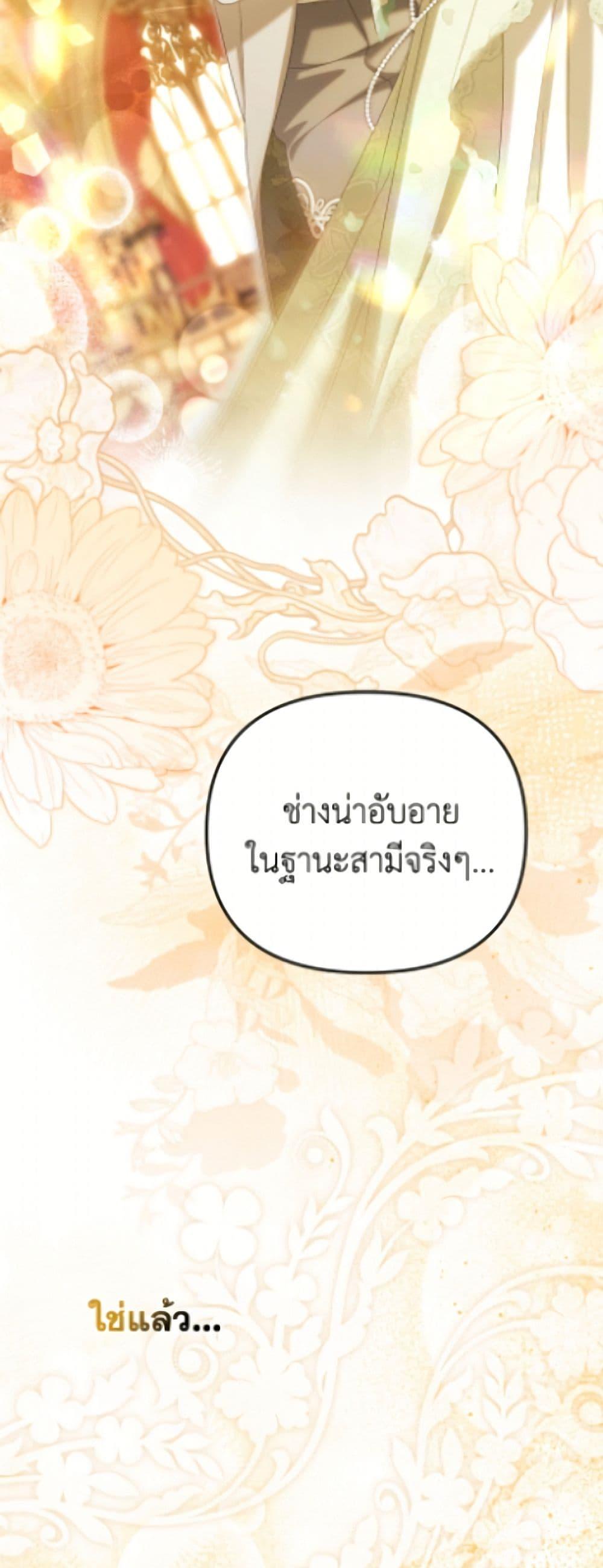 Manga-lc-com อ่านมังงะ อ่านการ์ตูน ออนไลน์ ฟรี Why Are You Obsessed With Your Fake Wife ตอนที่ 1 2 3 4 5 6 7 8 9 10 11 12 13 14 ฟรี ไม่มีโฆษณา Manga-lc - อ่าน มังงะ อ่าน การ์ตูน ออนไลน์ อ่านมังงะ ฟรี