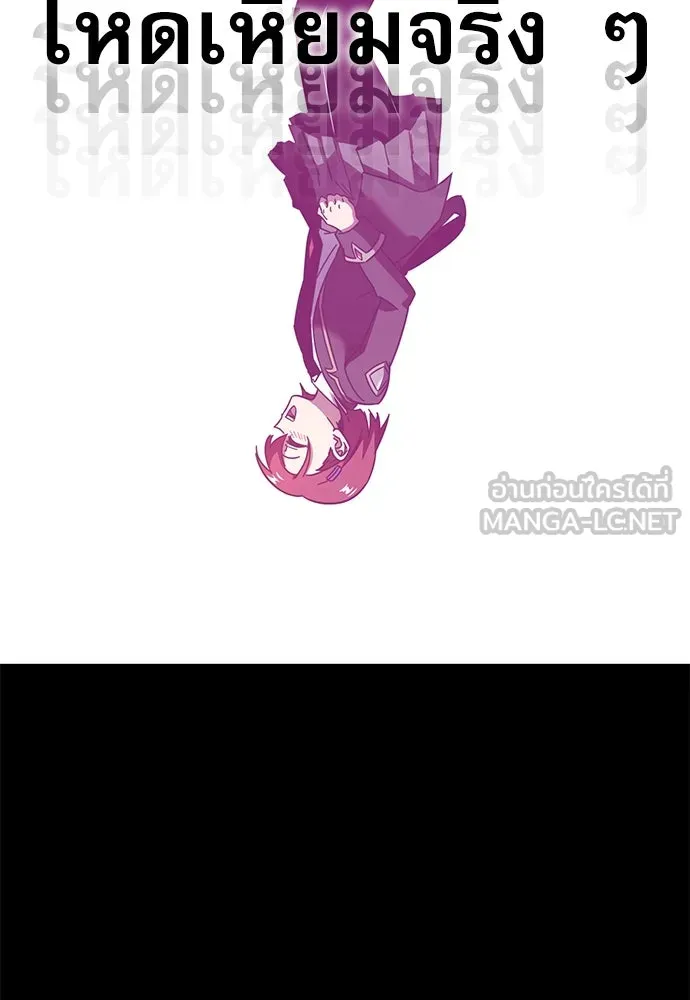 ชำแหละอะคาเดมีด้วยมีดแล่ปลา ตอนที่ 11 ออดิทอเร ดา ซิซิลเลีย (3) รูปที่ 138