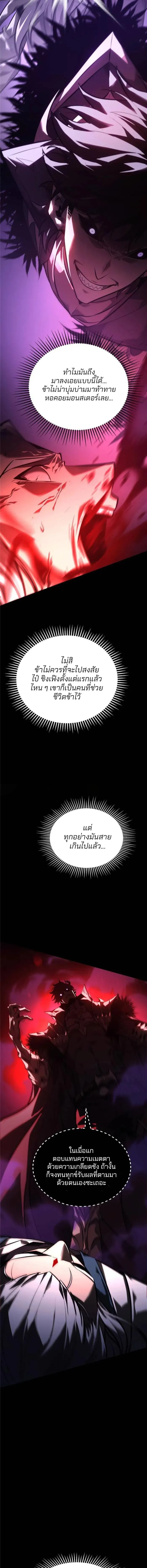 Manga-lc-com อ่านมังงะ อ่านการ์ตูน ออนไลน์ ฟรี I Am The Strongest Boss ตอนที่ 1 2 3 4 5 6 7 8 9 10 11 12 13 14 ฟรี ไม่มีโฆษณา Manga-lc - อ่าน มังงะ อ่าน การ์ตูน ออนไลน์ อ่านมังงะ ฟรี
