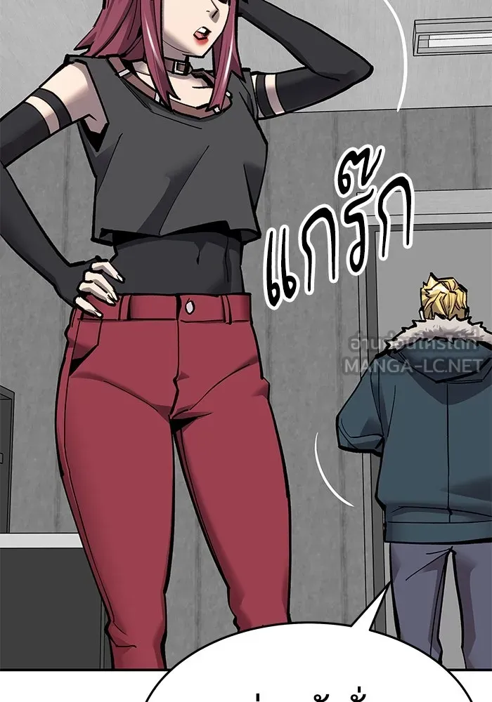 ยอดคนเลเวลทะลุ ตอนที่ 19 ฟรอซน่าเรด (5) รูปที่ 30