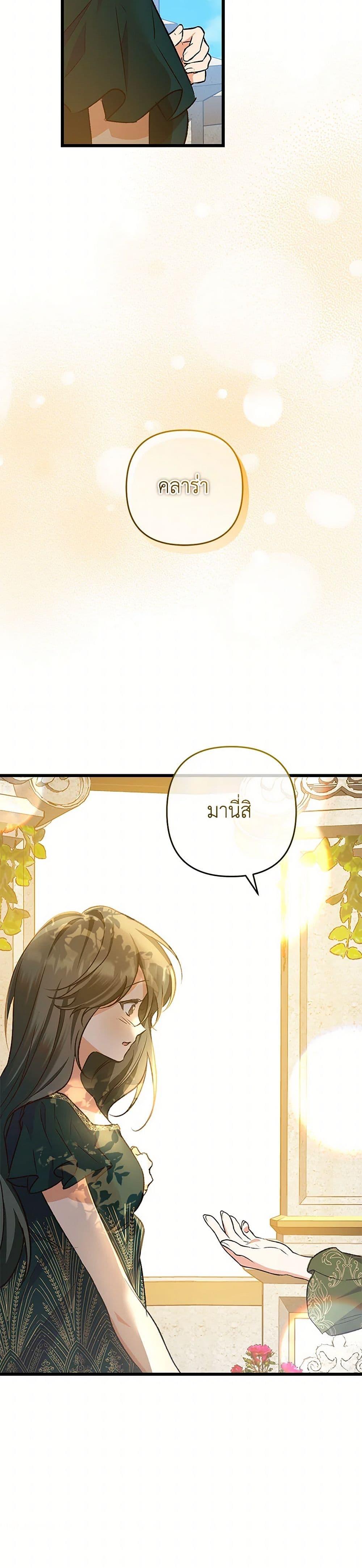 Manga-lc-com อ่านมังงะ อ่านการ์ตูน ออนไลน์ ฟรี The Male Lead Proposed to Me ตอนที่ 1 2 3 4 5 6 7 8 9 10 11 12 13 14 ฟรี ไม่มีโฆษณา Manga-lc - อ่าน มังงะ อ่าน การ์ตูน ออนไลน์ อ่านมังงะ ฟรี