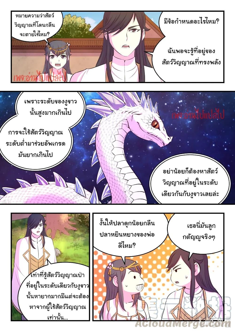 Manga-lc-com อ่านมังงะ อ่านการ์ตูน ออนไลน์ ฟรี King of Spirit Beast ตอนที่ 1 2 3 4 5 6 7 8 9 10 11 12 13 14 ฟรี ไม่มีโฆษณา Manga-lc - อ่าน มังงะ อ่าน การ์ตูน ออนไลน์ อ่านมังงะ ฟรี