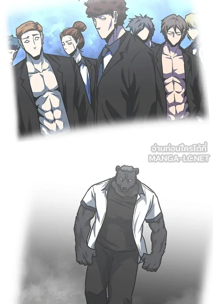 โรงเรียนสัตว์กินเนื้อ ตอนที่ 92 รูปที่ 51