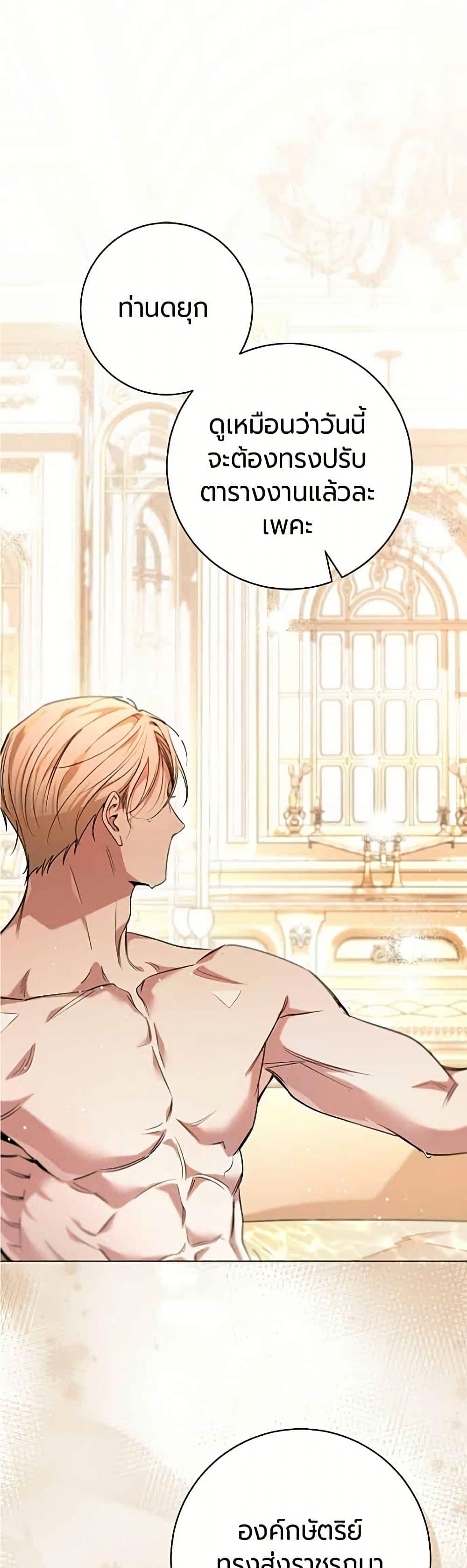 Manga-lc-com อ่านมังงะ อ่านการ์ตูน ออนไลน์ ฟรี To the Perfect Duke ตอนที่ 1 2 3 4 5 6 7 8 9 10 11 12 13 14 ฟรี ไม่มีโฆษณา Manga-lc - อ่าน มังงะ อ่าน การ์ตูน ออนไลน์ อ่านมังงะ ฟรี