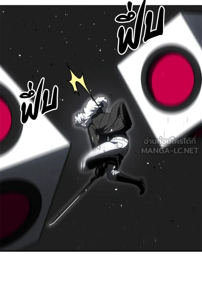 อดีตบอสหอคอย ตอนที่ 50 รูปที่ 84