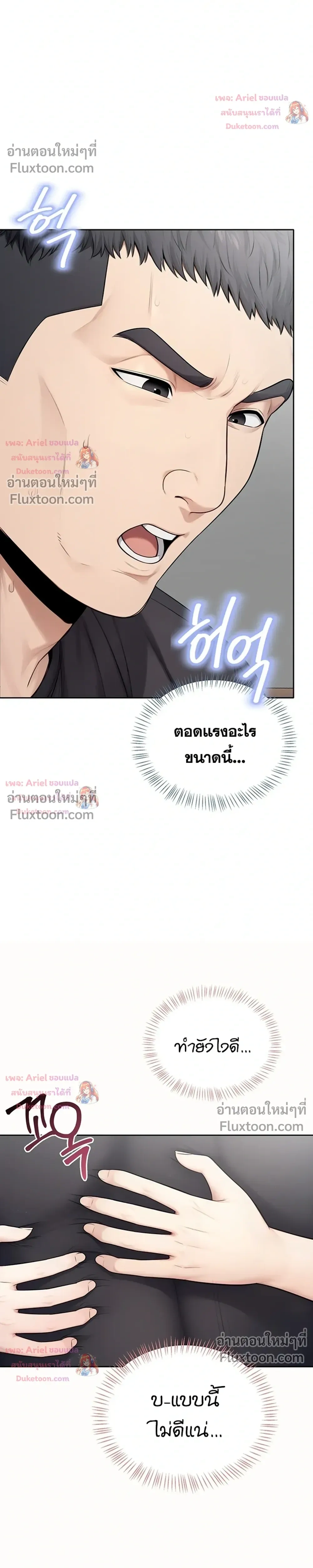 Doujin-Lc- อ่าน โดจิน มังฮวา เกาหลี ญี่ปุ่น จีน แปลไทย Curious Girl ชักอยากรู้แล้วสิ ไอ้เรื่อง X เนี่ย! ตอนที่ 1 2 3 4 5 6 7 8 9 10 11 12 13 14 ฟรี ไม่มีโฆษณา อ่าน โดจิน Manhwa เกาหลี ญี่ปุ่น จีน เรามีครบ คัดมาให้เน้นๆ โดจิน 18+ รับประกันความฟินโดย  Doujin Lc