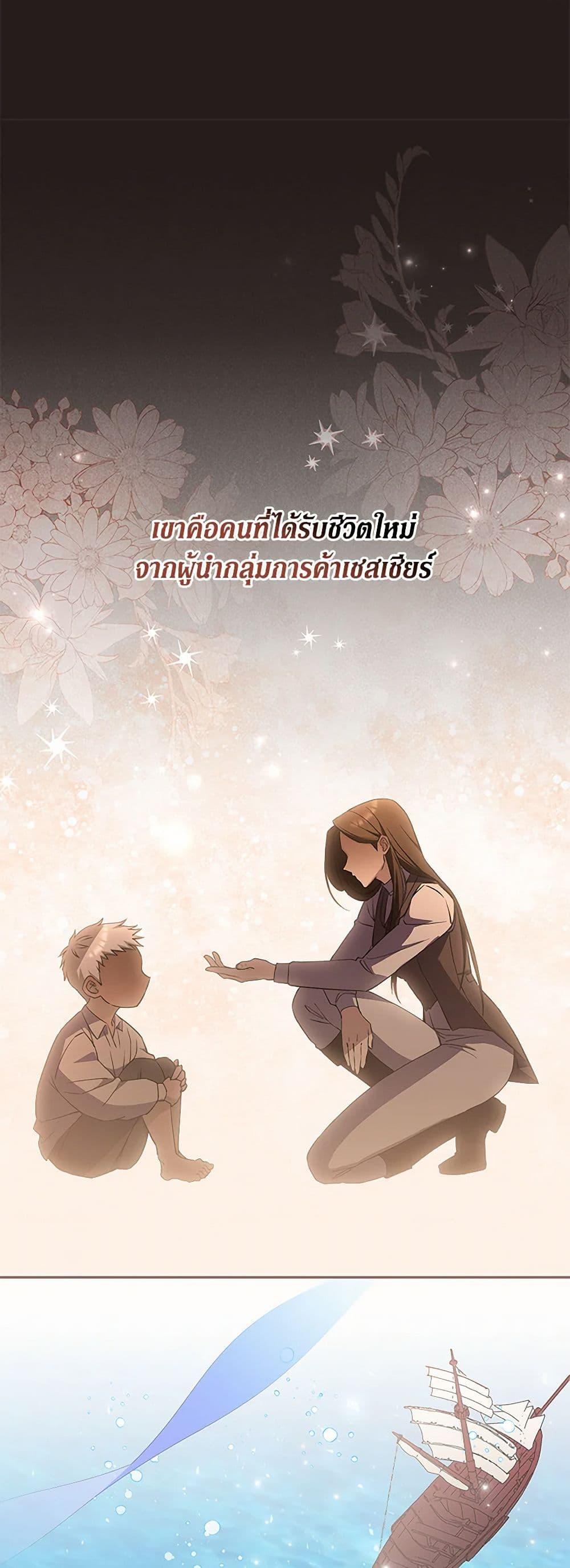 Manga-lc-com อ่านมังงะ อ่านการ์ตูน ออนไลน์ ฟรี There Is No Need to Be Obsessed ตอนที่ 1 2 3 4 5 6 7 8 9 10 11 12 13 14 ฟรี ไม่มีโฆษณา Manga-lc - อ่าน มังงะ อ่าน การ์ตูน ออนไลน์ อ่านมังงะ ฟรี
