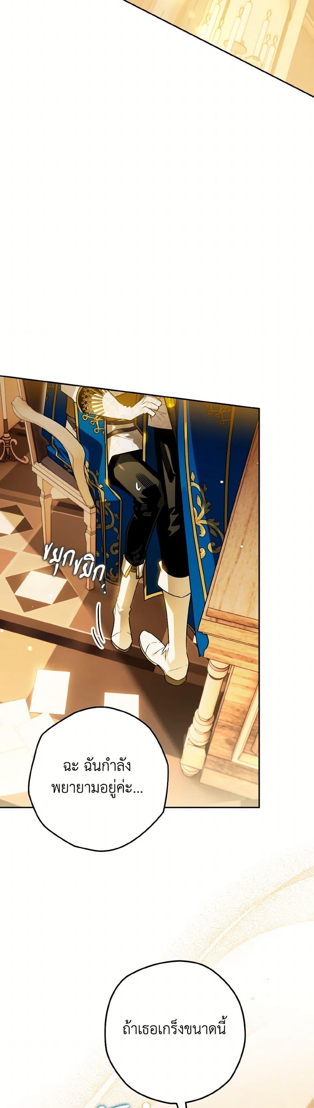 Manga-lc-com อ่านมังงะ อ่านการ์ตูน ออนไลน์ ฟรี Sigrid ตอนที่ 1 2 3 4 5 6 7 8 9 10 11 12 13 14 ฟรี ไม่มีโฆษณา Manga-lc - อ่าน มังงะ อ่าน การ์ตูน ออนไลน์ อ่านมังงะ ฟรี