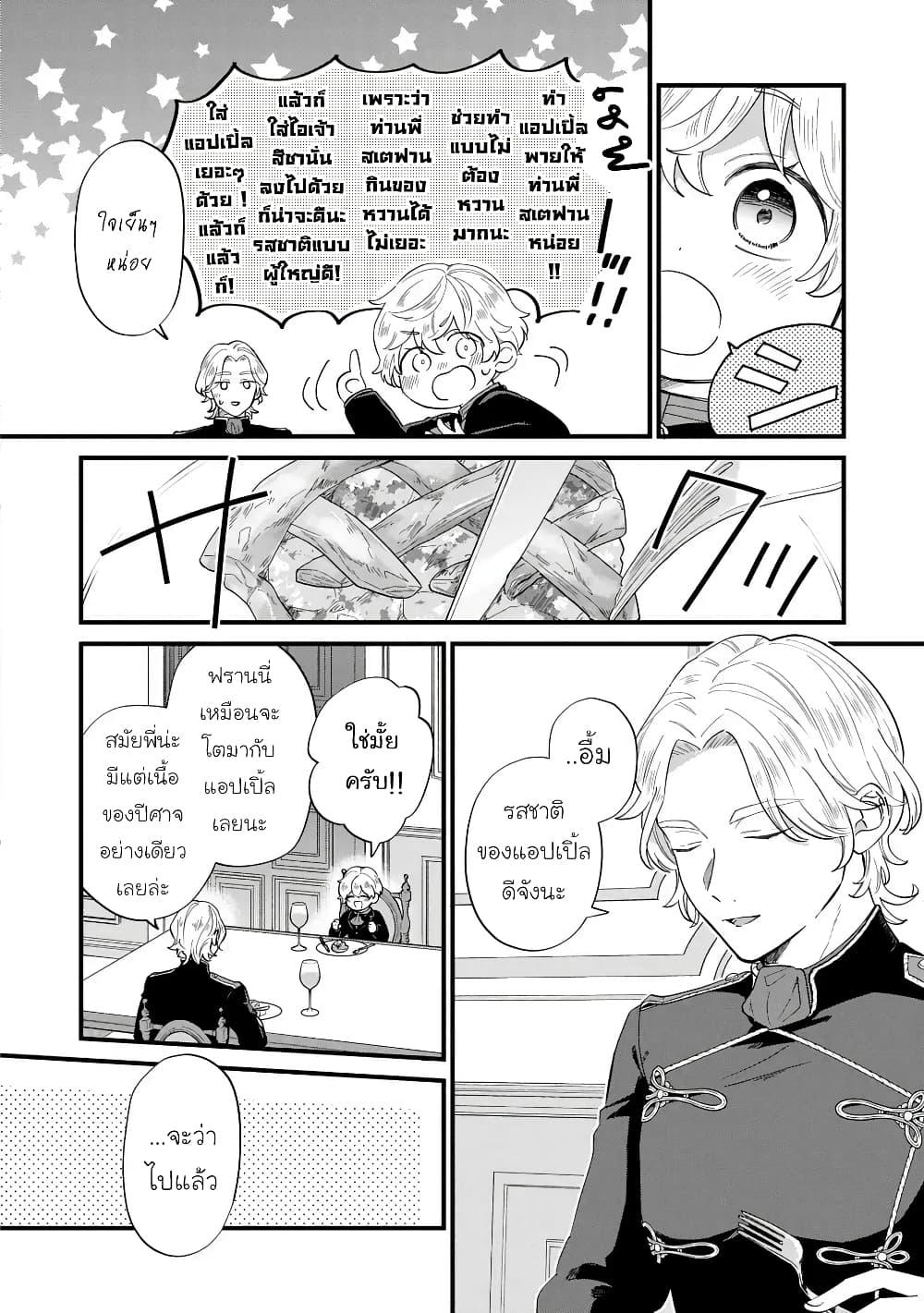 Manga-lc-com อ่านมังงะ อ่านการ์ตูน ออนไลน์ ฟรี Akuyaku no Goreisoku no Dounika shitai Nichijou ตอนที่ 1 2 3 4 5 6 7 8 9 10 11 12 13 14 ฟรี ไม่มีโฆษณา Manga-lc - อ่าน มังงะ อ่าน การ์ตูน ออนไลน์ อ่านมังงะ ฟรี