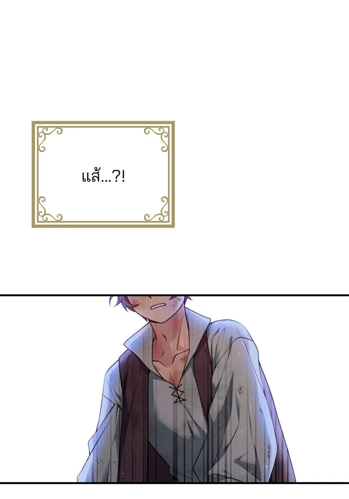 แผนหย่าสามีทรราช ตอนที่ 25 รูปที่ 38