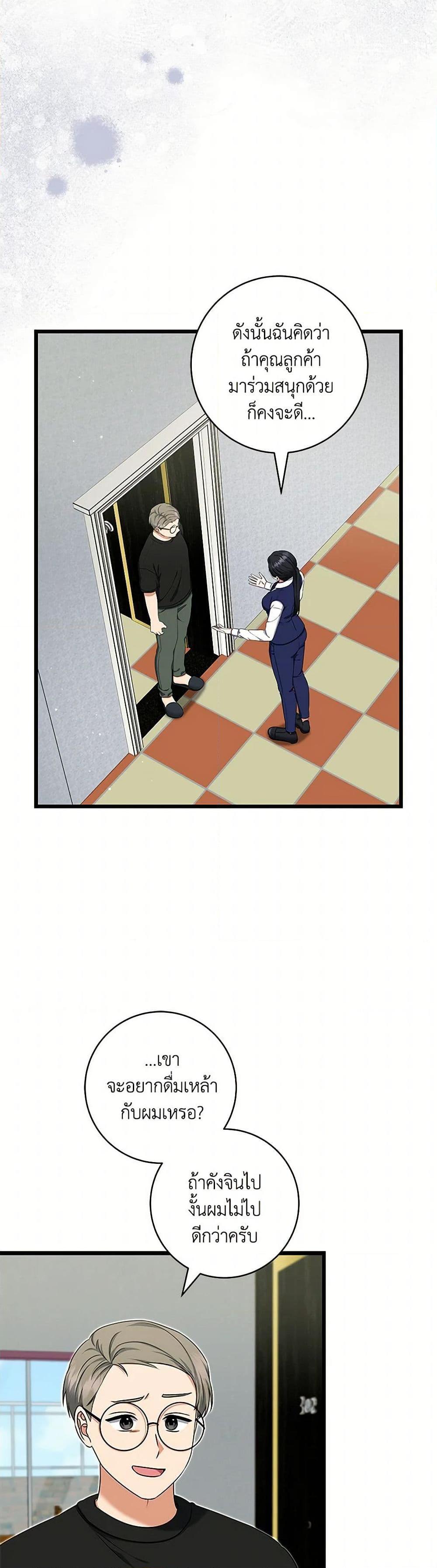 Manga-lc-com อ่านมังงะ อ่านการ์ตูน ออนไลน์ ฟรี Welcome to Dungeon Hotel ตอนที่ 1 2 3 4 5 6 7 8 9 10 11 12 13 14 ฟรี ไม่มีโฆษณา Manga-lc - อ่าน มังงะ อ่าน การ์ตูน ออนไลน์ อ่านมังงะ ฟรี