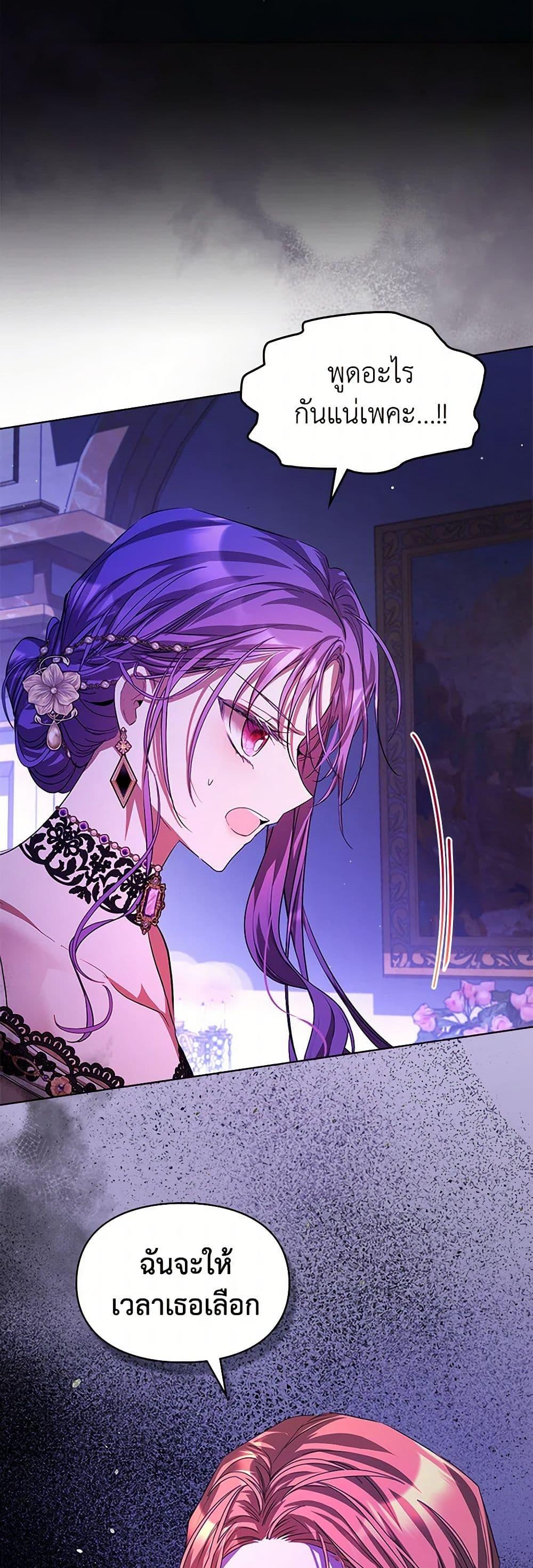 Manga-lc-com อ่านมังงะ อ่านการ์ตูน ออนไลน์ ฟรี The Heroine Had an Affair With My Fiance ตอนที่ 1 2 3 4 5 6 7 8 9 10 11 12 13 14 ฟรี ไม่มีโฆษณา Manga-lc - อ่าน มังงะ อ่าน การ์ตูน ออนไลน์ อ่านมังงะ ฟรี