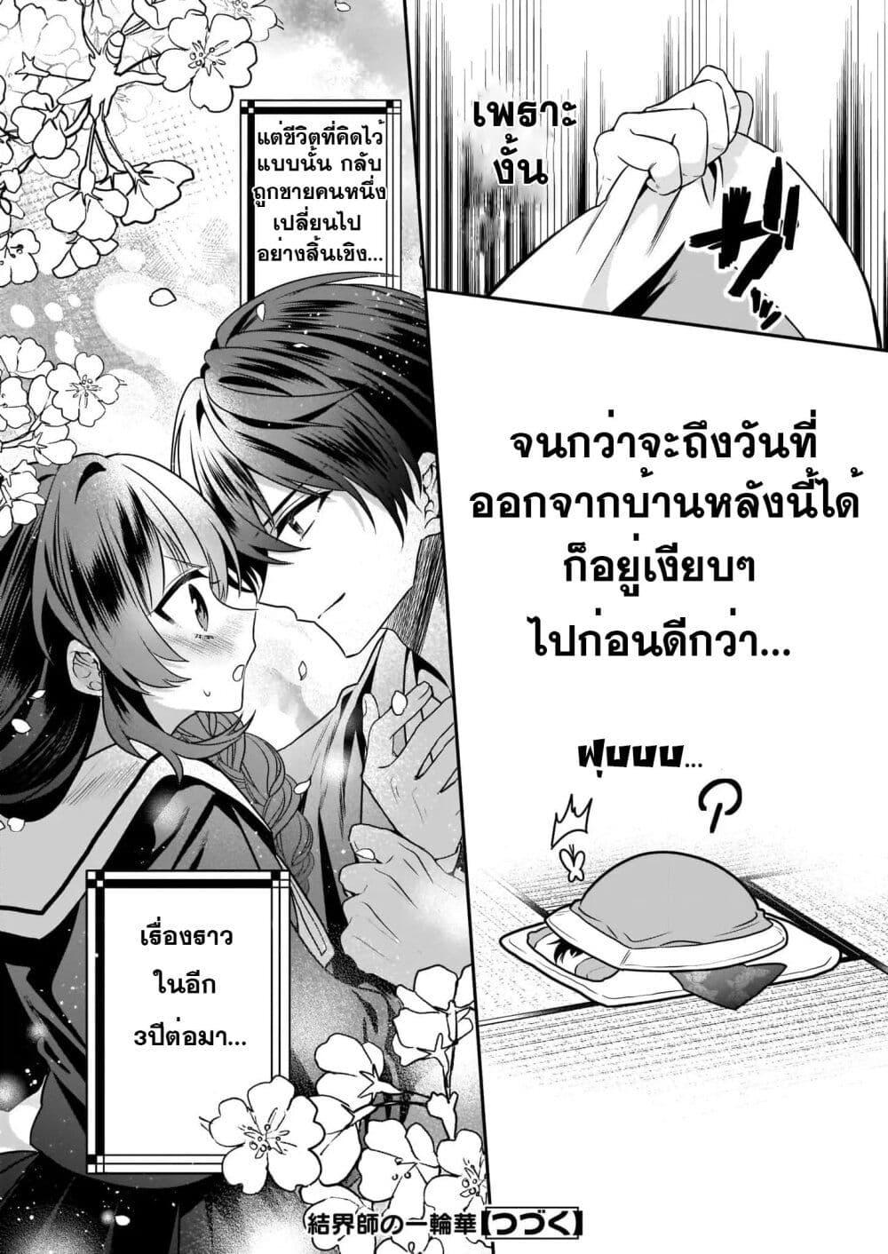 Manga-lc-com อ่านมังงะ อ่านการ์ตูน ออนไลน์ ฟรี Kekkaishi no Ichirinka ตอนที่ 1 2 3 4 5 6 7 8 9 10 11 12 13 14 ฟรี ไม่มีโฆษณา Manga-lc - อ่าน มังงะ อ่าน การ์ตูน ออนไลน์ อ่านมังงะ ฟรี