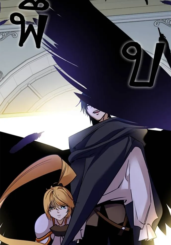 Return to Player ตอนที่ 175 รูปที่ 130