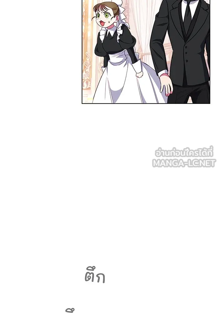 ฉันกลายเป็นแม่พระเอกนิยายจอมเสเพล ตอนที่ 1 รูปที่ 21
