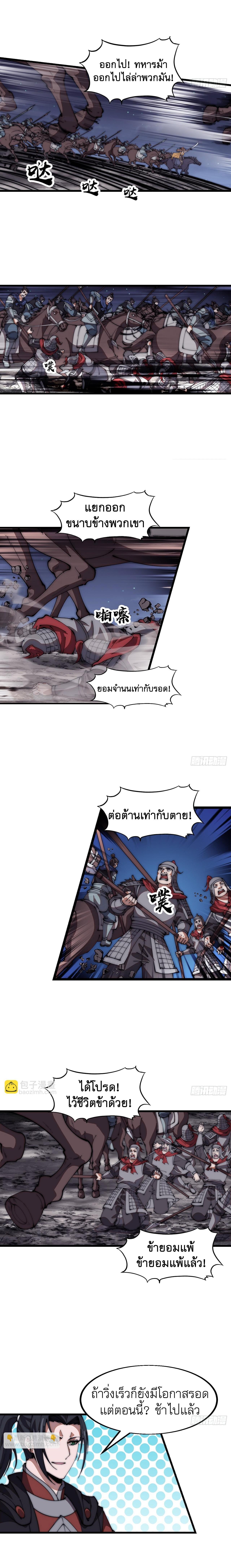 Manga-lc-com อ่านมังงะ อ่านการ์ตูน ออนไลน์ ฟรี It Starts With A Mountain ตอนที่ 1 2 3 4 5 6 7 8 9 10 11 12 13 14 ฟรี ไม่มีโฆษณา Manga-lc - อ่าน มังงะ อ่าน การ์ตูน ออนไลน์ อ่านมังงะ ฟรี