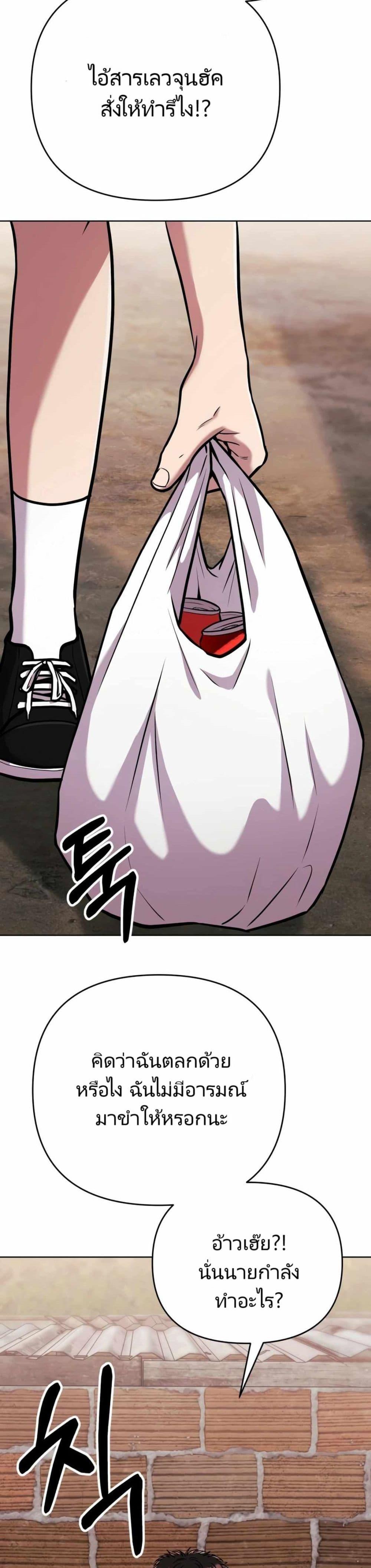 Manga-lc-com อ่านมังงะ อ่านการ์ตูน ออนไลน์ ฟรี New Employee Kim Chul-Soo ตอนที่ 1 2 3 4 5 6 7 8 9 10 11 12 13 14 ฟรี ไม่มีโฆษณา Manga-lc - อ่าน มังงะ อ่าน การ์ตูน ออนไลน์ อ่านมังงะ ฟรี