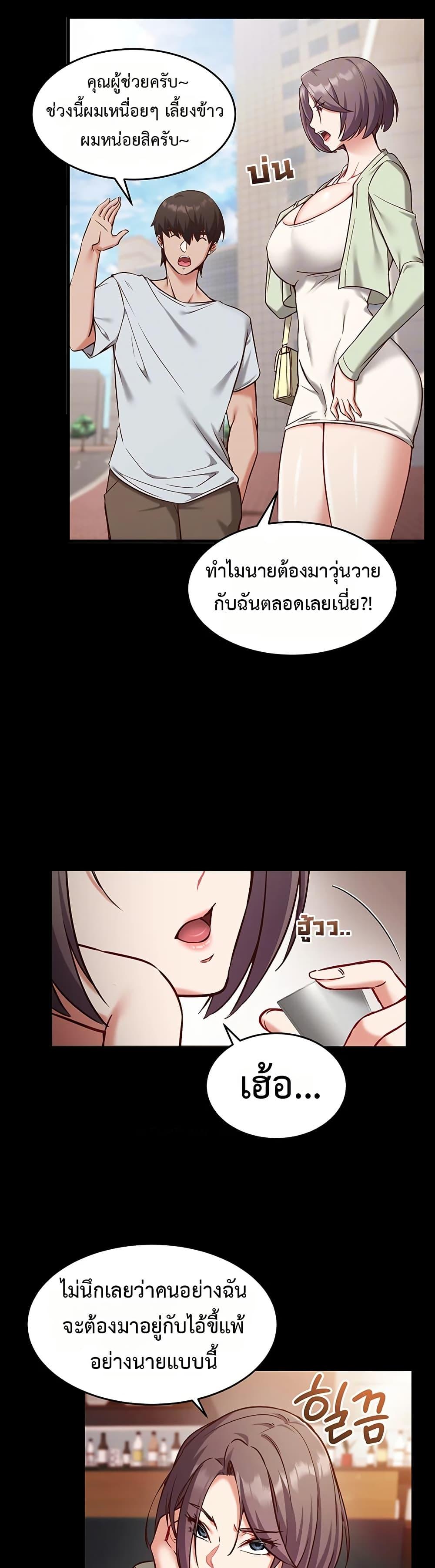 Doujin-Lc- อ่าน โดจิน มังฮวา เกาหลี ญี่ปุ่น จีน แปลไทย Mind Control ตอนที่ 1 2 3 4 5 6 7 8 9 10 11 12 13 14 ฟรี ไม่มีโฆษณา อ่าน โดจิน Manhwa เกาหลี ญี่ปุ่น จีน เรามีครบ คัดมาให้เน้นๆ โดจิน 18+ รับประกันความฟินโดย  Doujin Lc