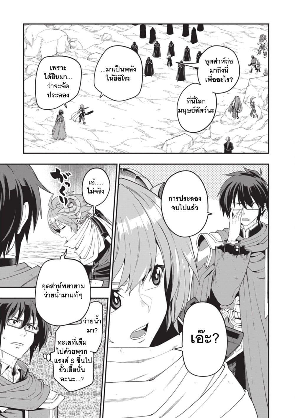 Manga-lc-com อ่านมังงะ อ่านการ์ตูน ออนไลน์ ฟรี Konjiki no Moji Tsukai – Yuusha Yonin ni Makikomareta Unique Cheat ตอนที่ 1 2 3 4 5 6 7 8 9 10 11 12 13 14 ฟรี ไม่มีโฆษณา Manga-lc - อ่าน มังงะ อ่าน การ์ตูน ออนไลน์ อ่านมังงะ ฟรี