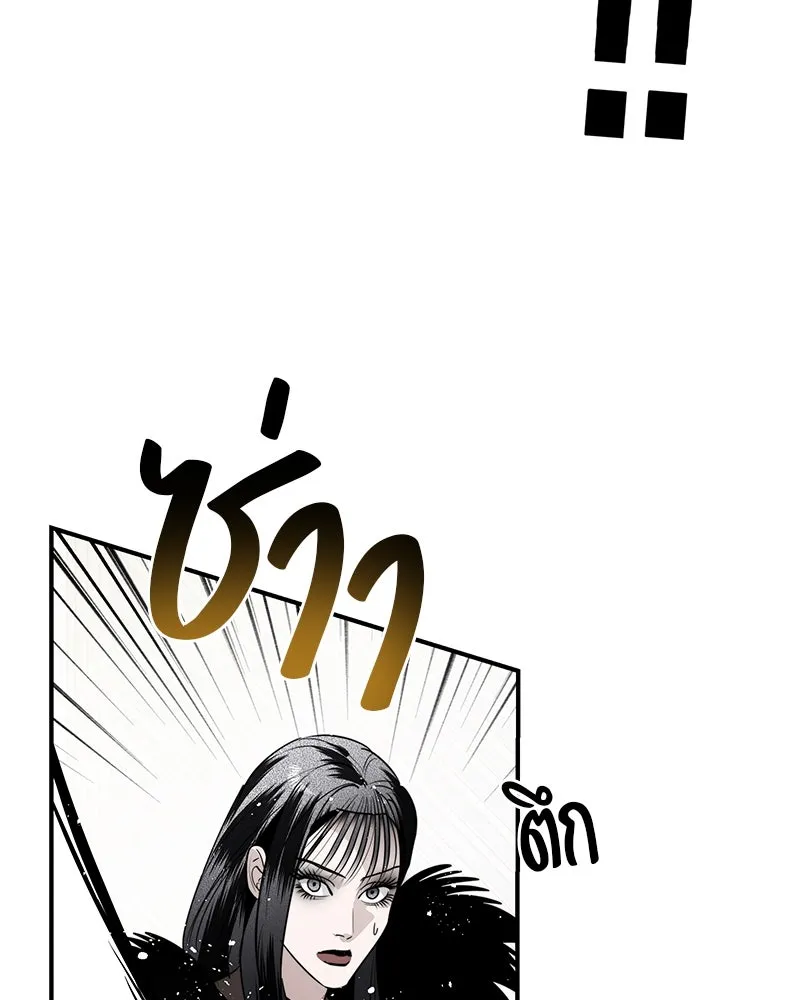 สี่สาวชาวกี ตอนที่ 42 เวทีสุดท้าย - แผนล้มเหลว รูปที่ 100