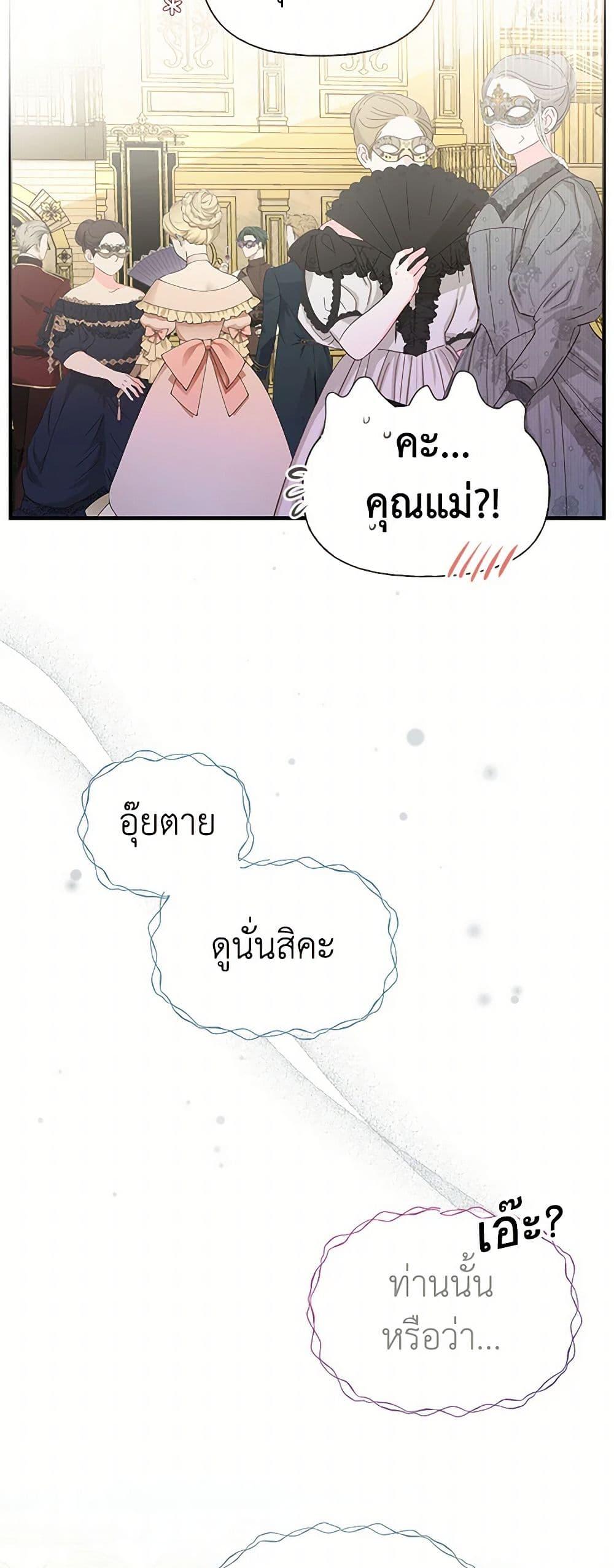 Manga-lc-com อ่านมังงะ อ่านการ์ตูน ออนไลน์ ฟรี My Sister Picked up the Male Lead ตอนที่ 1 2 3 4 5 6 7 8 9 10 11 12 13 14 ฟรี ไม่มีโฆษณา Manga-lc - อ่าน มังงะ อ่าน การ์ตูน ออนไลน์ อ่านมังงะ ฟรี