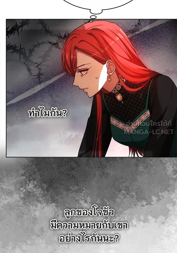 เหตุผลที่ฉันนอกใจ ตอนที่ 48 รูปที่ 33