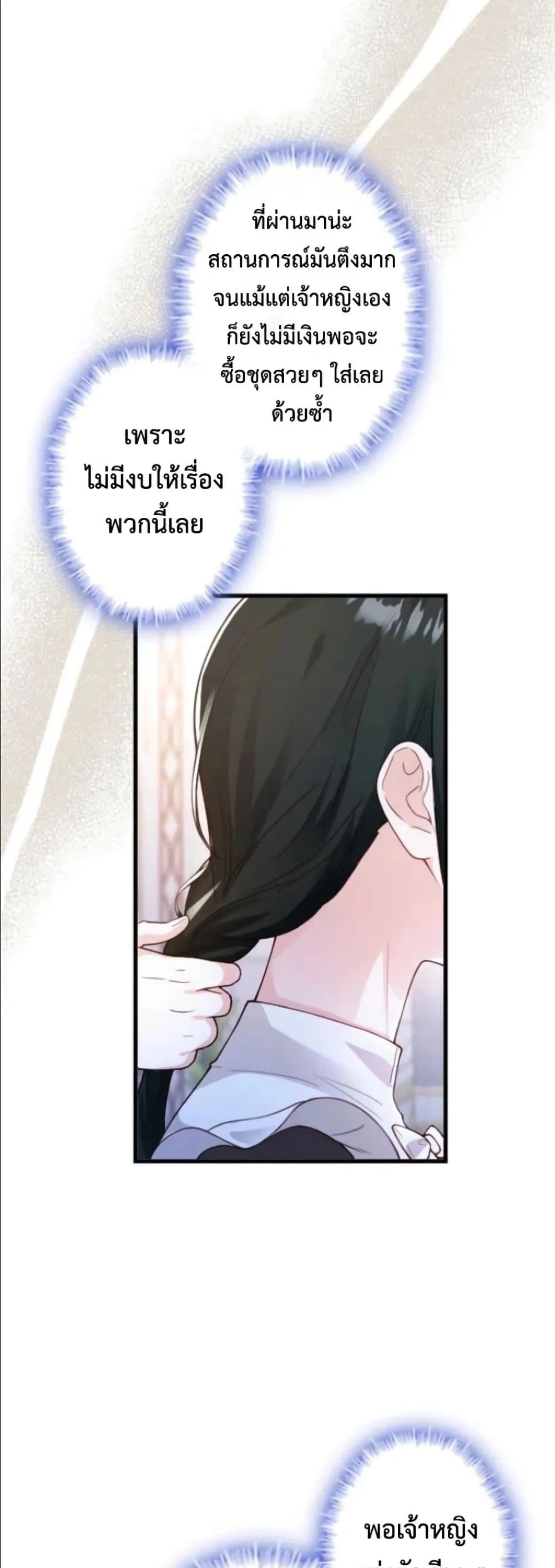 Manga-lc-com อ่านมังงะ อ่านการ์ตูน ออนไลน์ ฟรี I’m a Contract Stepmother, but the Tyrant Is Way Too Overpro ตอนที่ 1 2 3 4 5 6 7 8 9 10 11 12 13 14 ฟรี ไม่มีโฆษณา Manga-lc - อ่าน มังงะ อ่าน การ์ตูน ออนไลน์ อ่านมังงะ ฟรี
