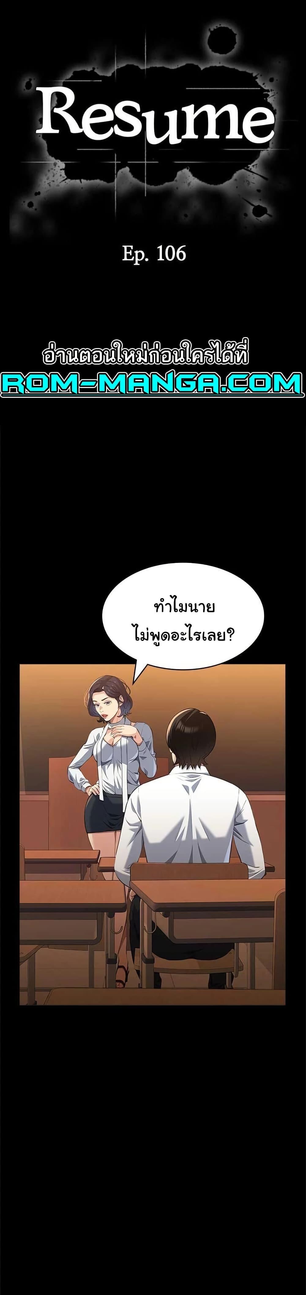 Doujin-Lc- อ่าน โดจิน มังฮวา เกาหลี ญี่ปุ่น จีน แปลไทย Resume ตอนที่ 1 2 3 4 5 6 7 8 9 10 11 12 13 14 ฟรี ไม่มีโฆษณา อ่าน โดจิน Manhwa เกาหลี ญี่ปุ่น จีน เรามีครบ คัดมาให้เน้นๆ โดจิน 18+ รับประกันความฟินโดย  Doujin Lc