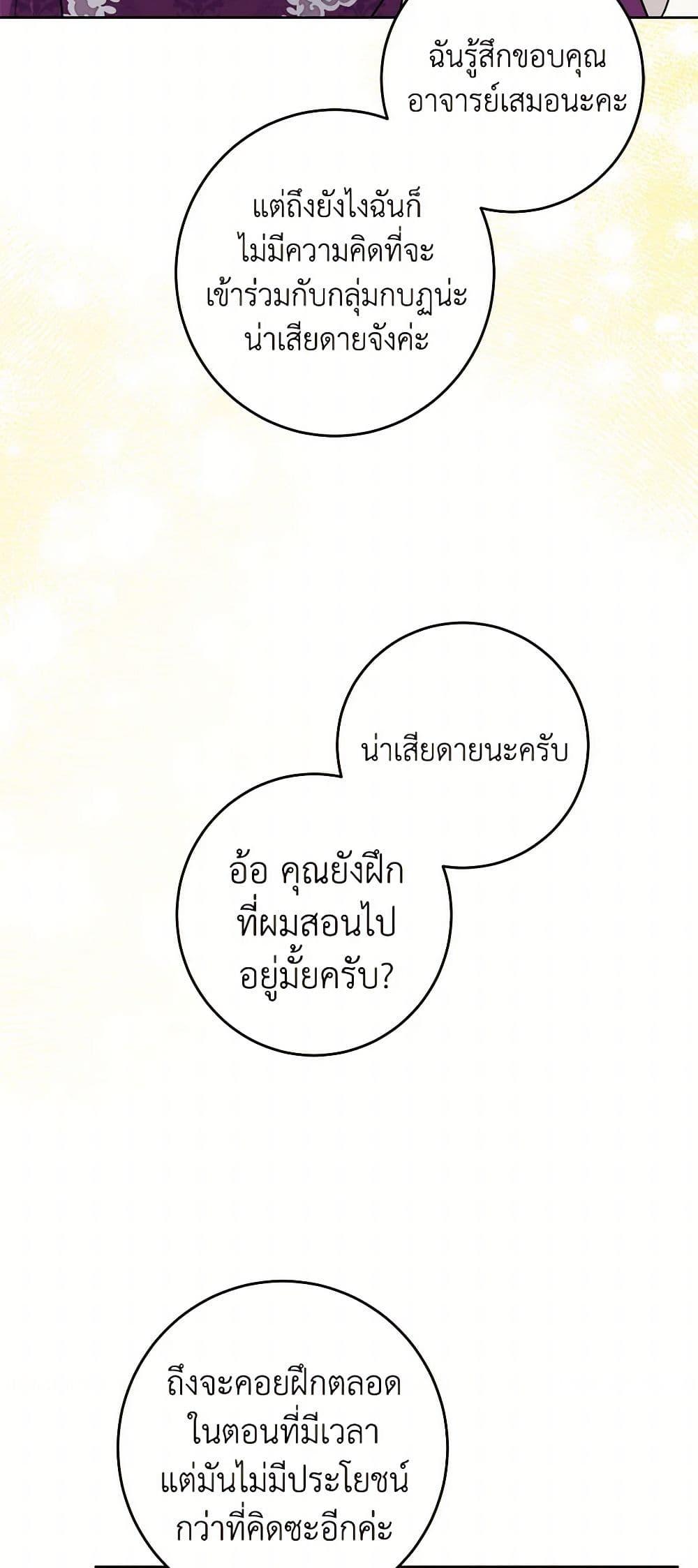 Manga-lc-com อ่านมังงะ อ่านการ์ตูน ออนไลน์ ฟรี The Male Lead is in Charge of the Successor ตอนที่ 1 2 3 4 5 6 7 8 9 10 11 12 13 14 ฟรี ไม่มีโฆษณา Manga-lc - อ่าน มังงะ อ่าน การ์ตูน ออนไลน์ อ่านมังงะ ฟรี