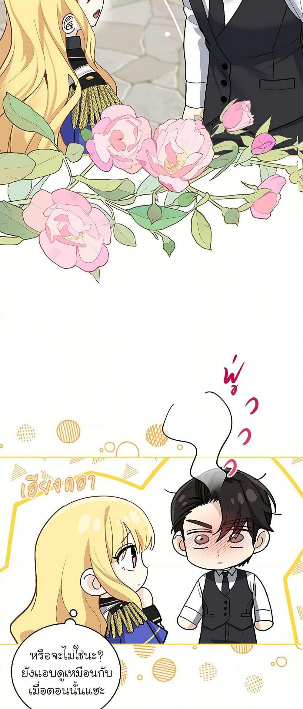 Manga-lc-com อ่านมังงะ อ่านการ์ตูน ออนไลน์ ฟรี I’ll Protect You, Daddy! ตอนที่ 1 2 3 4 5 6 7 8 9 10 11 12 13 14 ฟรี ไม่มีโฆษณา Manga-lc - อ่าน มังงะ อ่าน การ์ตูน ออนไลน์ อ่านมังงะ ฟรี