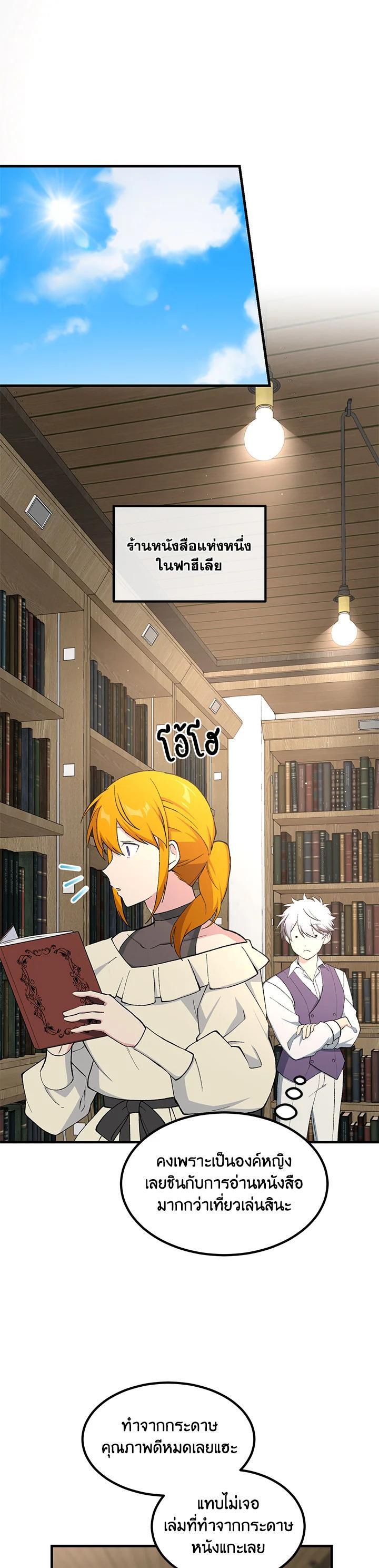 Manga-lc-com อ่านมังงะ อ่านการ์ตูน ออนไลน์ ฟรี How the Pro in His Past Life Sucks the Sweet Honey ตอนที่ 1 2 3 4 5 6 7 8 9 10 11 12 13 14 ฟรี ไม่มีโฆษณา Manga-lc - อ่าน มังงะ อ่าน การ์ตูน ออนไลน์ อ่านมังงะ ฟรี