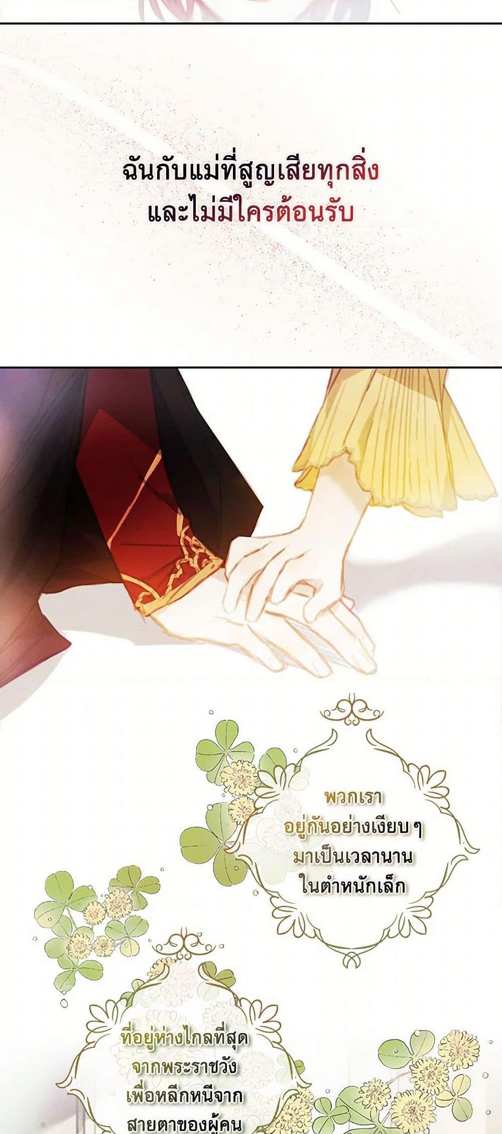 Manga-lc-com อ่านมังงะ อ่านการ์ตูน ออนไลน์ ฟรี The Princess’s Doll Shop ตอนที่ 1 2 3 4 5 6 7 8 9 10 11 12 13 14 ฟรี ไม่มีโฆษณา Manga-lc - อ่าน มังงะ อ่าน การ์ตูน ออนไลน์ อ่านมังงะ ฟรี