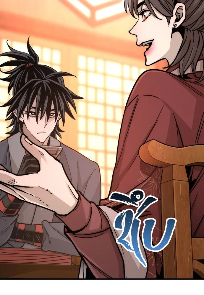 เส้นทางสู่เทพมาร ตอนที่ 40 รูปที่ 68