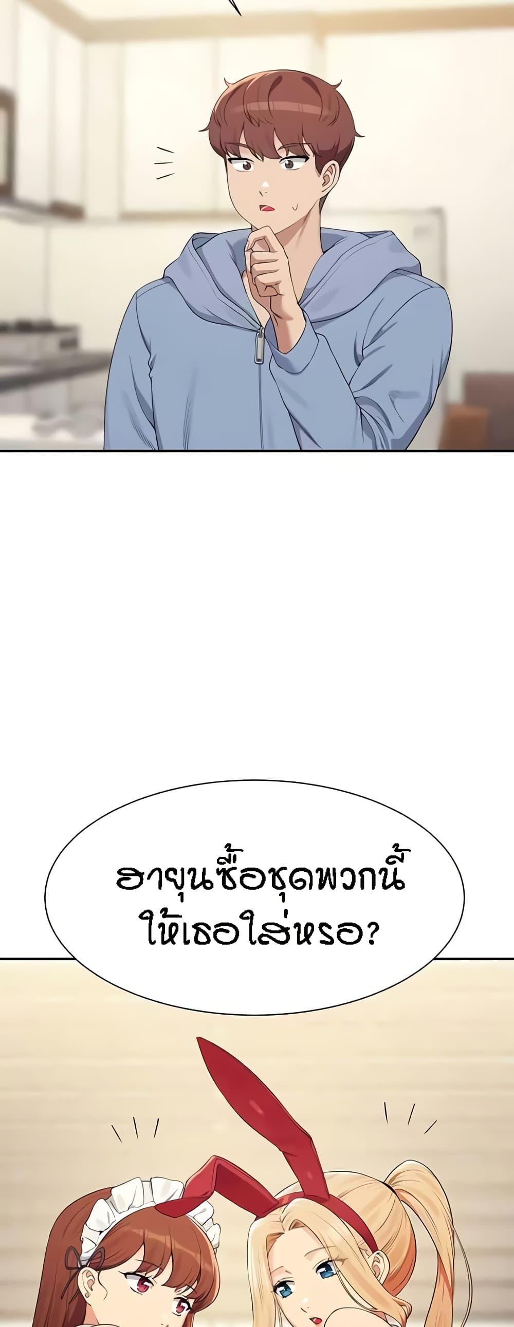 Doujin-Lc- อ่าน โดจิน มังฮวา เกาหลี ญี่ปุ่น จีน แปลไทย Is There No Goddess in My College ตอนที่ 1 2 3 4 5 6 7 8 9 10 11 12 13 14 ฟรี ไม่มีโฆษณา อ่าน โดจิน Manhwa เกาหลี ญี่ปุ่น จีน เรามีครบ คัดมาให้เน้นๆ โดจิน 18+ รับประกันความฟินโดย  Doujin Lc